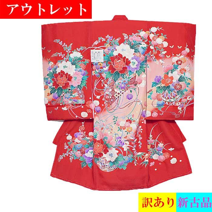 アウトレット お宮参り 産着 女児 祝い着 花々 扇 手毬 赤 ピンク 着物
