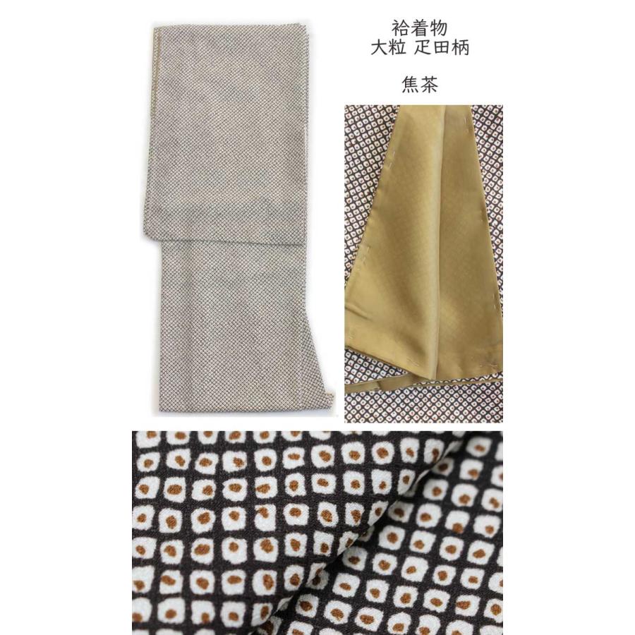着物 セット 4点セット 小紋 M 疋田 黒 茶 名古屋帯 白 梅 花 道行 赤 