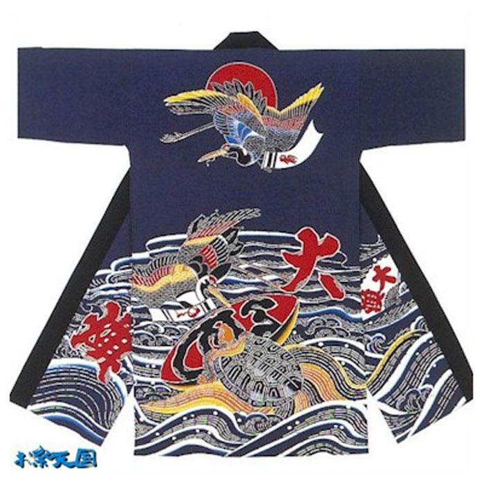 法被 ロング 長半纏 長い 鶴 亀 波 はっぴ ハッピ 祭 メンズ