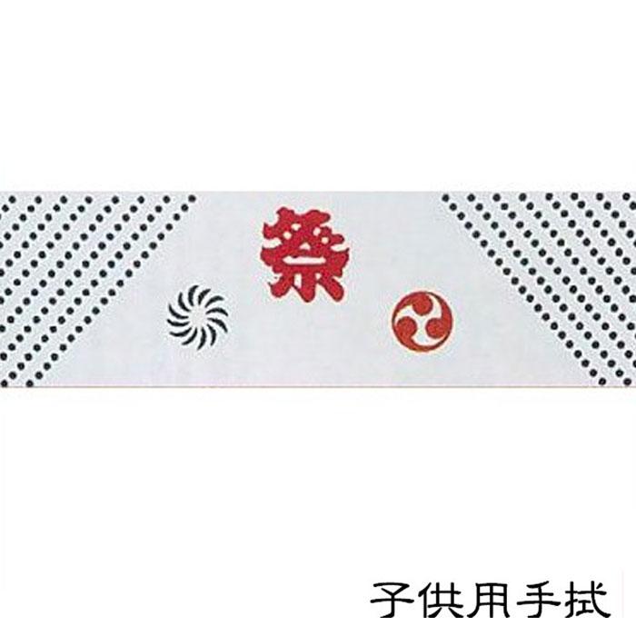 【★非売品★】サムライチャンプルー 豆絞りてぬぐい ☆非売品☆】サムライチャンプルー 豆絞りてぬぐい ☆非売品