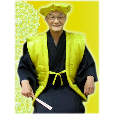 ちゃんちゃんこ 祝着 米寿 88才 帽子 扇子 3点セット 黄 （s寿802