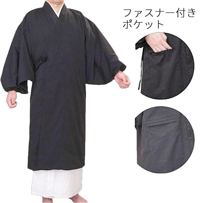 作務衣 僧侶用 新快良衣 （o響5443） 全宗派対応 オールシーズン 快良衣 ロング丈 船底袖 上着 法衣 快良服 寺 神社 僧侶衣 衣裳 男性用 作業衣 取寄せ商品の画像
