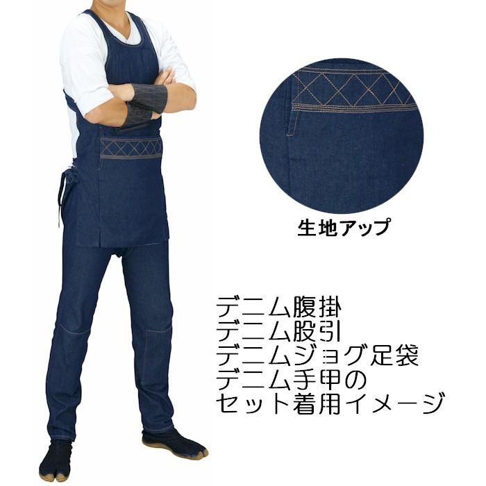 腹掛け 腹掛 デニム 紺 はらがけ oデ8602 紺腹掛 ネイビー はらかけ 寸胴 どんぶり 前掛け 祭り まつり 大人 大きいサイズ XXL LLL お取寄商品 :ao8602:浅草きもの市 - 通販 - Yahoo!ショッピング 腹掛け 腹掛 デニム 紺 はらがけ oデ8602 紺腹掛 ネイビー はらかけ 寸胴 どんぶり 前掛け 祭り まつり 大人 大きいサイズ XXL LLL お取寄商品 :ao8602:浅草きもの市 - 通販 - Yahoo!ショッピング