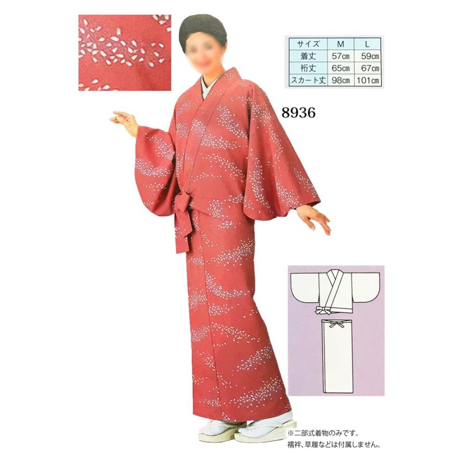 着物 二部式 小紋 レディース 仕立上り （s屋8936） 仕立上がり 二部式