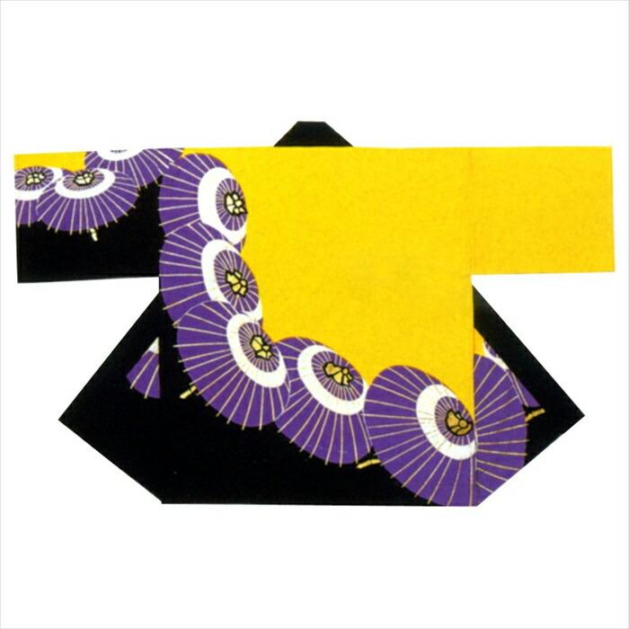 最安値 祭り 半纏 Sわ9421 傘 黄色 袢天 袢纏 はっぴ 法被 まつり 衣装 お取り寄せ商品 １点までメール便可 最新コレックション Www Cepici Gouv Ci