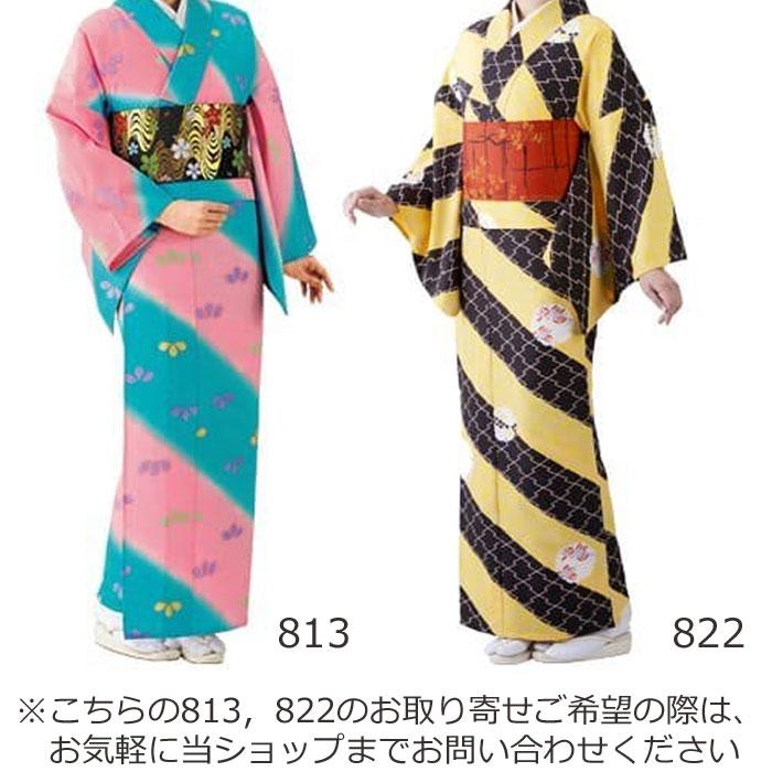 仕立上り 小紋 きもの 単衣 裄長 (mr106) 舞台 衣装 踊り 衣裳 仕立上り 小紋 きもの 単衣 裄長 (mr106) 舞台 衣装 踊り 衣裳