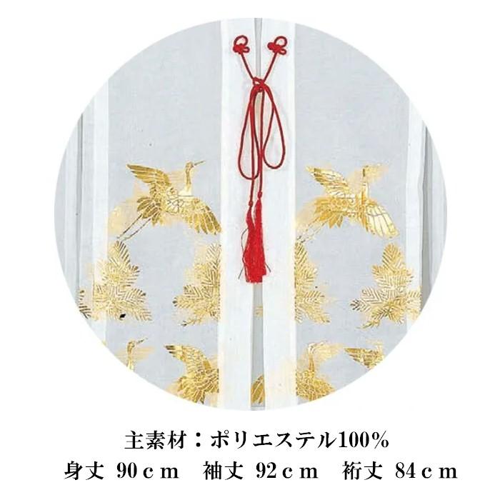 素包 箔入り 白 すおう 素襖（k櫛62328） 踊り 衣裳 舞台 衣装 着物
