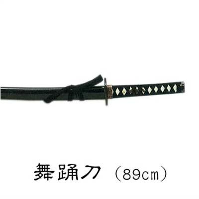 舞踊刀 89cm 3尺 踊り 小道具 （s3202） 舞踊 刀 剣舞 日本刀 模造刀