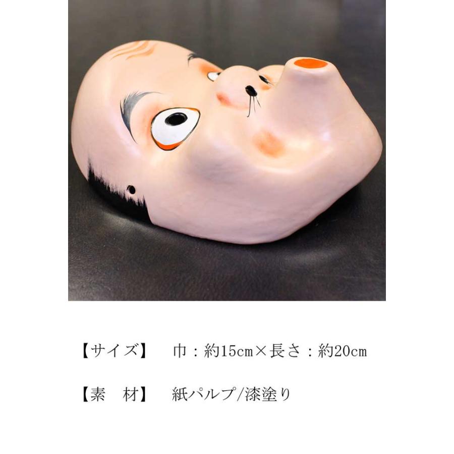 くわえ面 ひょっとこ 踊り 小道具 日舞 日本舞踊 民踊 舞台 古典 時代