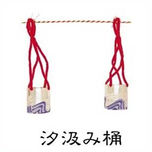 汐汲み 桶 しおくみ 踊り 小道具 おけ （08001） 送料無料 日舞 日本