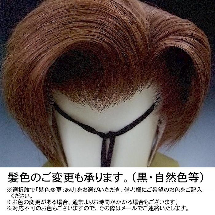 本格 股旅 かつら 時代劇 演劇 対応