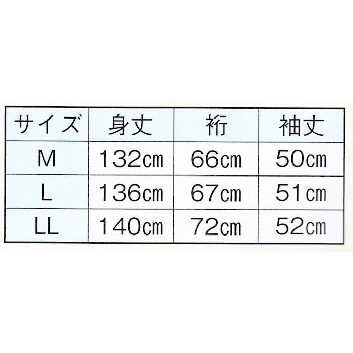 長襦袢 白 M L LL 着物 和装 下着 （s2782） 襦袢 メンズ 男物 男性 紳士 男 和装下着 踊り 日舞 舞踊 舞台 取寄せ商品 １点までメール便可_2