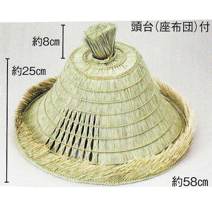 笠 浪人笠 頭台付 （s3146）時代劇 演劇 踊り 日舞 日本舞踊 おどり