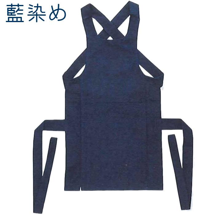 腹掛け 腹掛 藍染 （s793) 藍染め 紺 はらがけ はらかけ 寸胴 どんぶり
