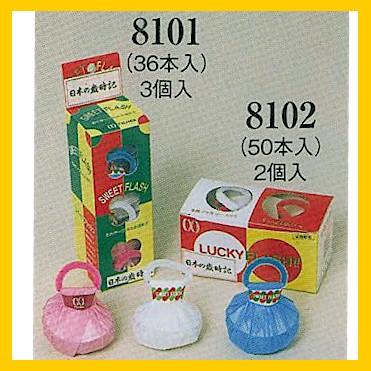 ラッキーフラッシュ クモの糸 蜘蛛の糸 宴会 余興 Bs8101 02 浅草きもの市 通販 Yahoo ショッピング
