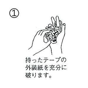 ラッキーフラッシュ クモの糸 蜘蛛の糸 宴会 余興 Bs8101 02 浅草きもの市 通販 Yahoo ショッピング