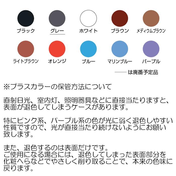三善 プラスカラー みつよし メイク 化粧品 舞台用 舞踊 日本 三善 プラスカラー みつよし メイク 化粧品 舞台用 舞踊 日本