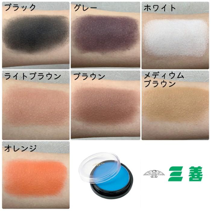 三善 プラスカラー マット みつよし メイク 化粧品 舞台用 舞踊 日本