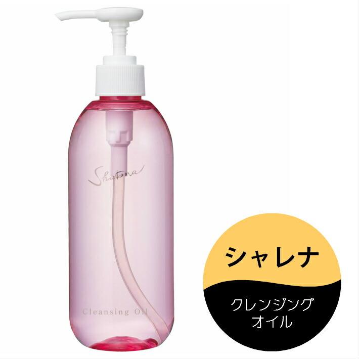 三善 シャレナ クレンジングオイル みつよし 化粧品 クレンジング 化粧落とし メイク落とし 保湿 舞台用 舞踊 日本舞踊 日舞 お取り寄せ商品 C 浅草きもの市 通販 Yahoo ショッピング
