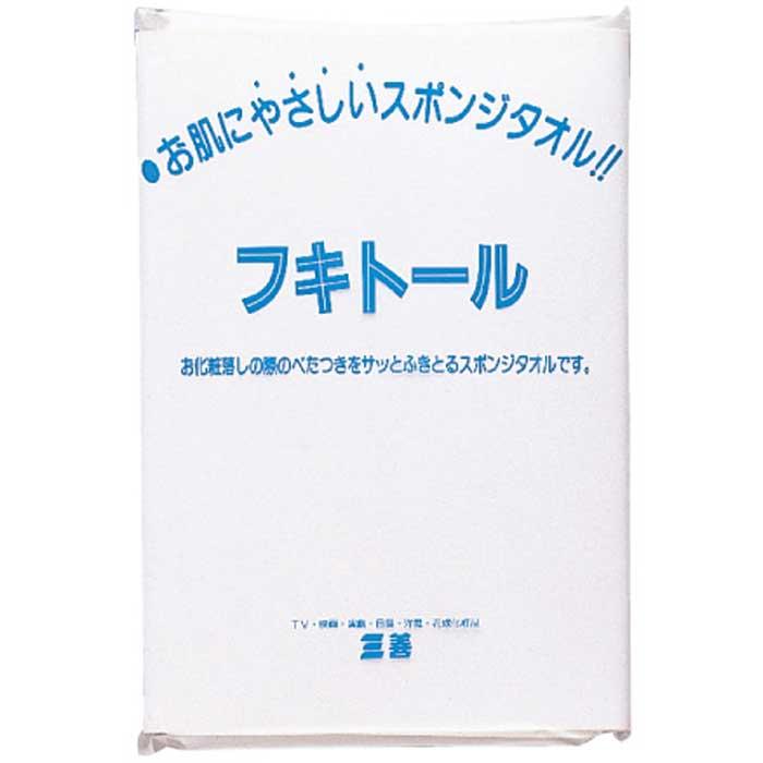 三善 フキトール みつよし 化粧品 クレンジング 化粧落とし メイク落とし 舞台用 舞踊 日本舞踊 日舞 洋舞 お取り寄せ商品 1点までメール便可 C014 浅草きもの市 通販 Yahoo ショッピング