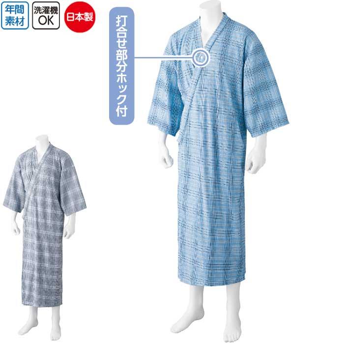 介護 パジャマ 男性用 ねまき ヒモなし楽々 やわらか ワンタッチ