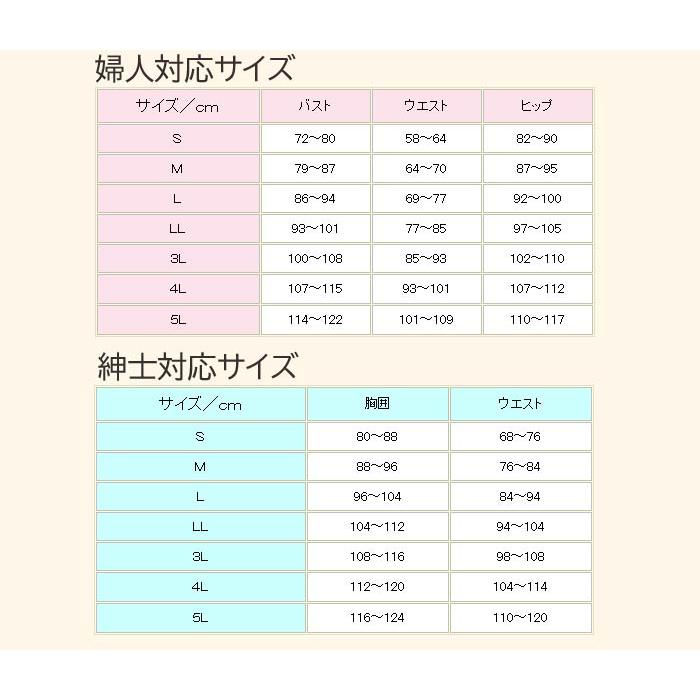 介護 パジャマ 女性用 大きめボタン プチサイズ 天竺 （cf800374） 寝間着 寝巻き ねまき 婦人 レディース 介護用 春夏用 ak20｜asakusa｜06