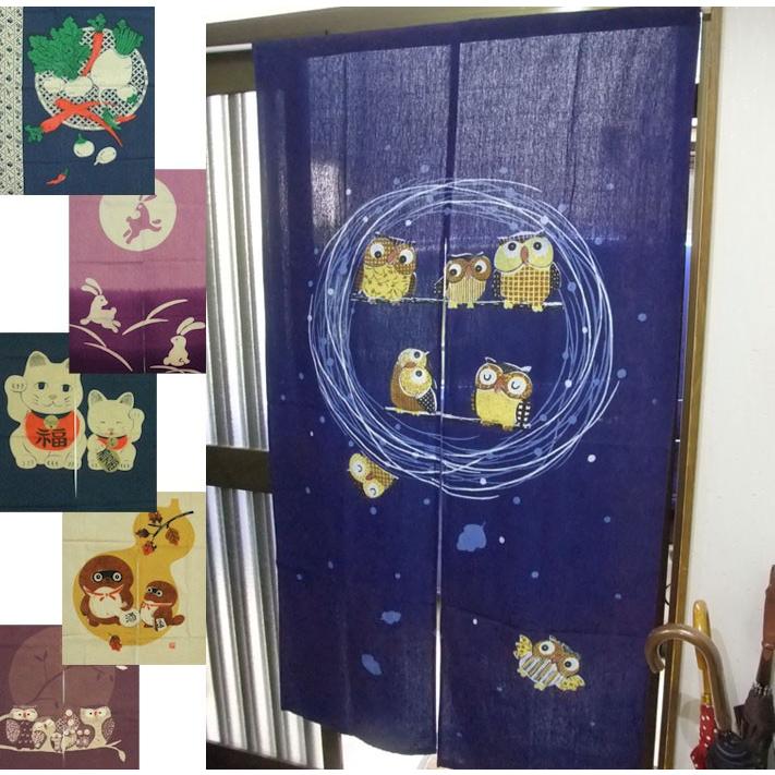 和風 ロング のれん 全10柄 暖簾 ノレン うさぎ 兎 間仕切り 150