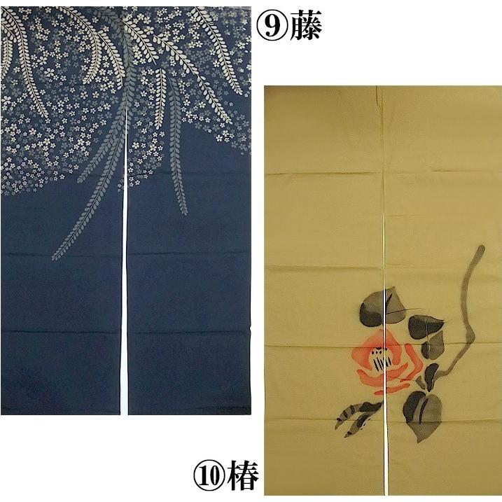 和風 ロング のれん 全10柄 暖簾 ノレン うさぎ 兎 間仕切り 150