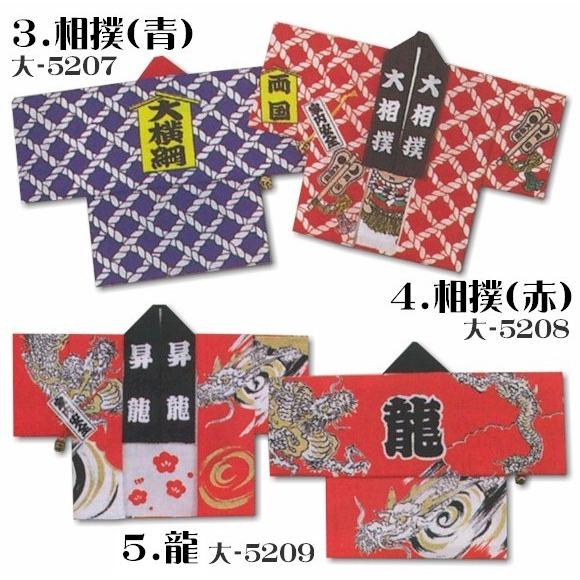 手ぬぐい 法被 たたみ 手拭い 踊り 祭 半纏 （s大5205-09） てぬぐい 