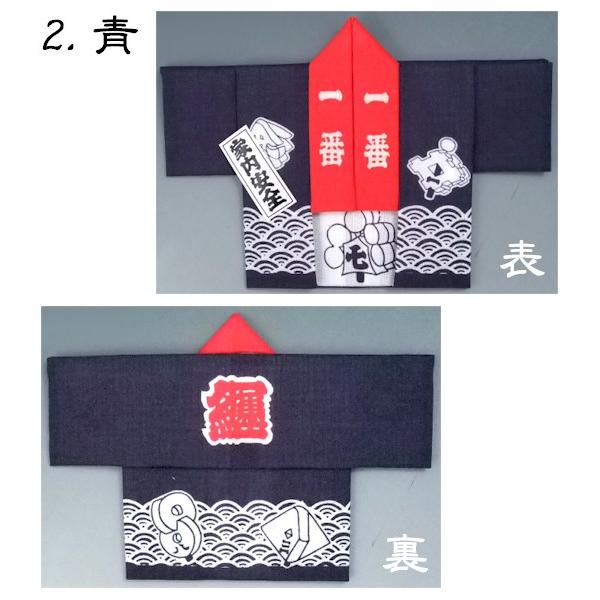 手ぬぐい 法被 たたみ ふきん 手拭い 踊り 祭 半纏 （s番5210-11