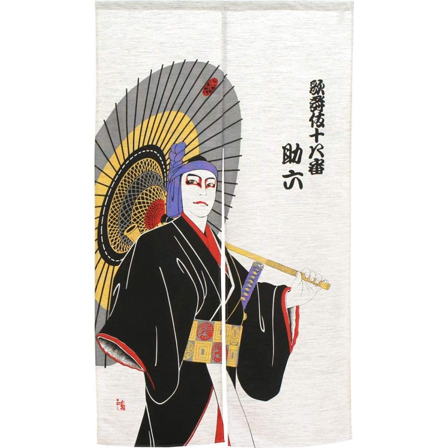 のれん 助六 (s翼7063) 暖簾 土産 みやげ 外国 歌舞伎 舞踊 のれん 助六 (s翼7063) 暖簾 土産 みやげ 外国 歌舞伎 舞踊