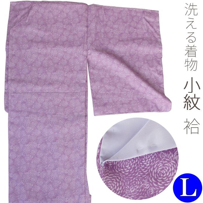 小紋 袷 着物 L きもの 薄紫 むじな菊 総柄 花 洗える着物 洗える L寸