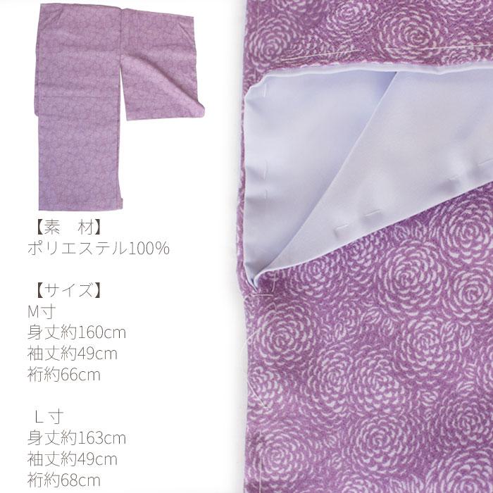小紋 袷 着物 L きもの 薄紫 むじな菊 総柄 花 洗える着物 洗える L寸