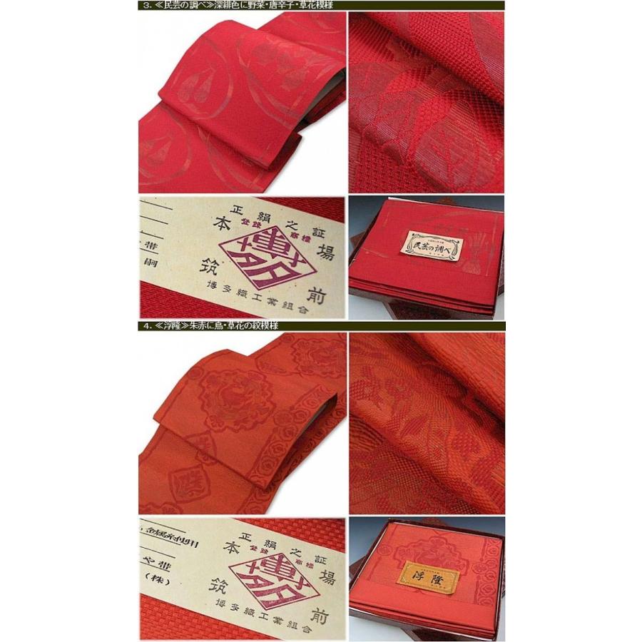 【新品 未使用】本場筑前博多織　紗八寸名古屋帯　未仕立て品　絹100% 博多織 八寸帯 夏用 未仕立て 紗 正絹 博多帯 名古屋帯 本場筑前