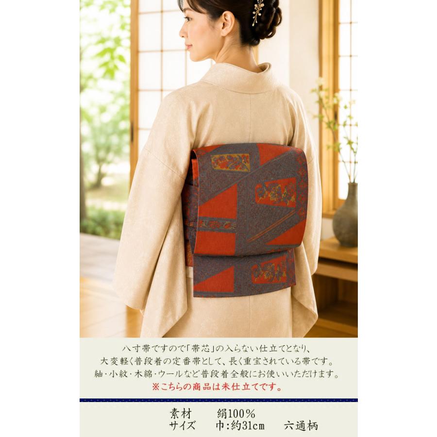 帯 名古屋帯 正絹 八寸 なごや帯 六通 朱 未仕立て 八寸帯 おび 小紋