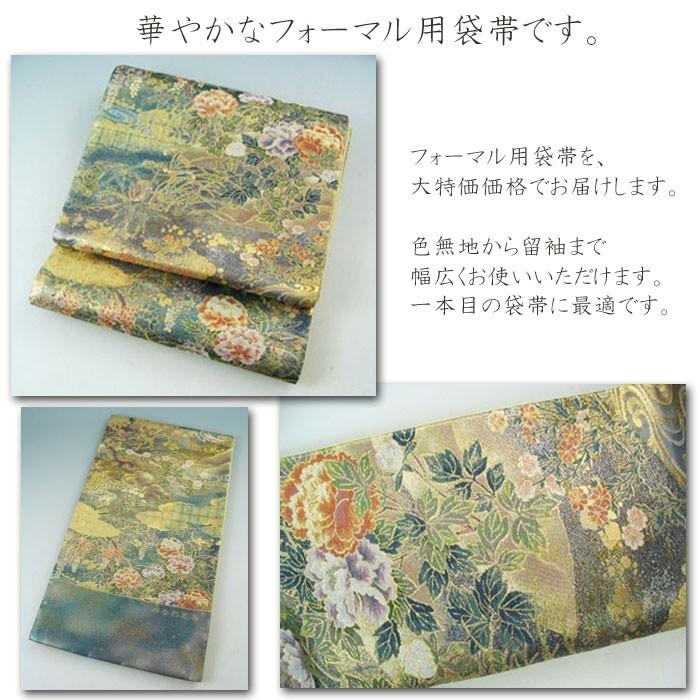 平和屋本店□極上 西陣 大光謹製 BANKAN わものや 六通柄袋帯 唐織  