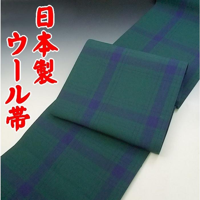 日本製 ウール 京袋帯 緑 袋名古屋帯 チェック 格子 仕立上り おび 毛
