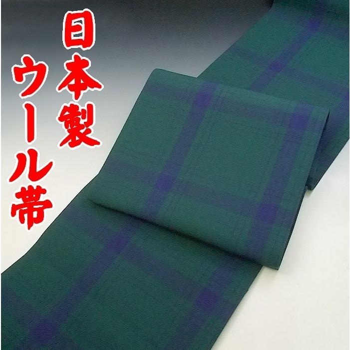 日本製 ウール 京袋帯 緑 袋名古屋帯 チェック 格子 仕立上り 日本製 ウール 京袋帯 緑 袋名古屋帯 チェック 格子 仕立上り