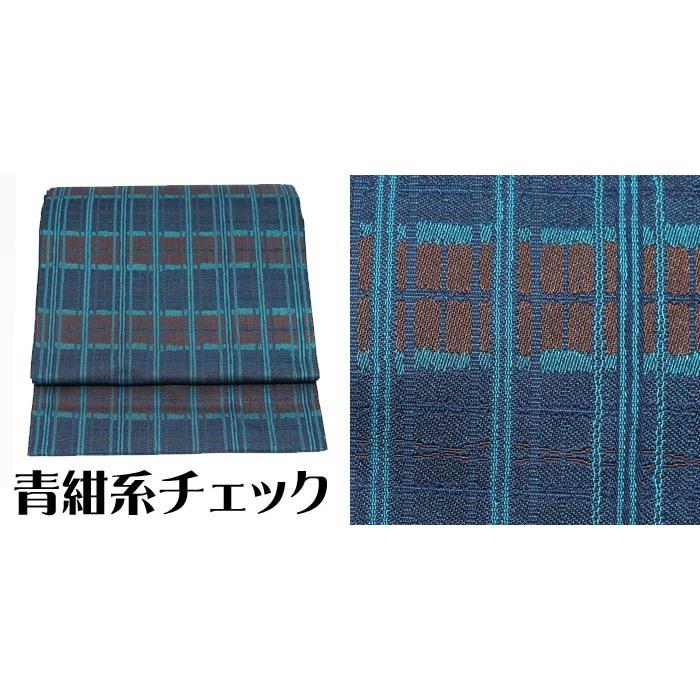アウトレット 八寸 名古屋帯 青 紺 格子 チェック 帯 お仕立て上がり  