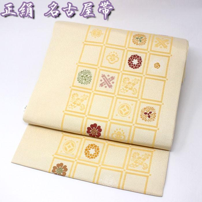名古屋帯 正絹 西陣織 クリーム 花 宝尽くし 六通 仕立上り 日本製 
