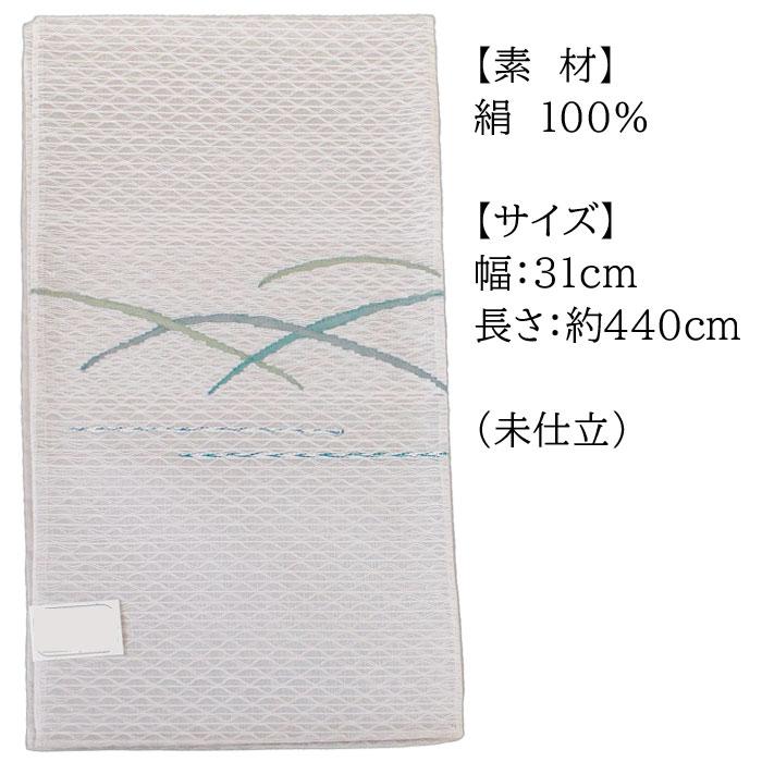 正絹 夏 袋帯 露芝 芝草 未仕立て 夏用 帯 ふくろ帯 着物 きもの 絽 紗 
