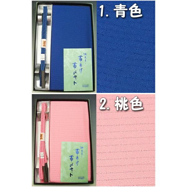 帯揚げ 帯締め セット 夏用 絽 ピンク 青 赤 洗える 絽ちりめん 夏 帯