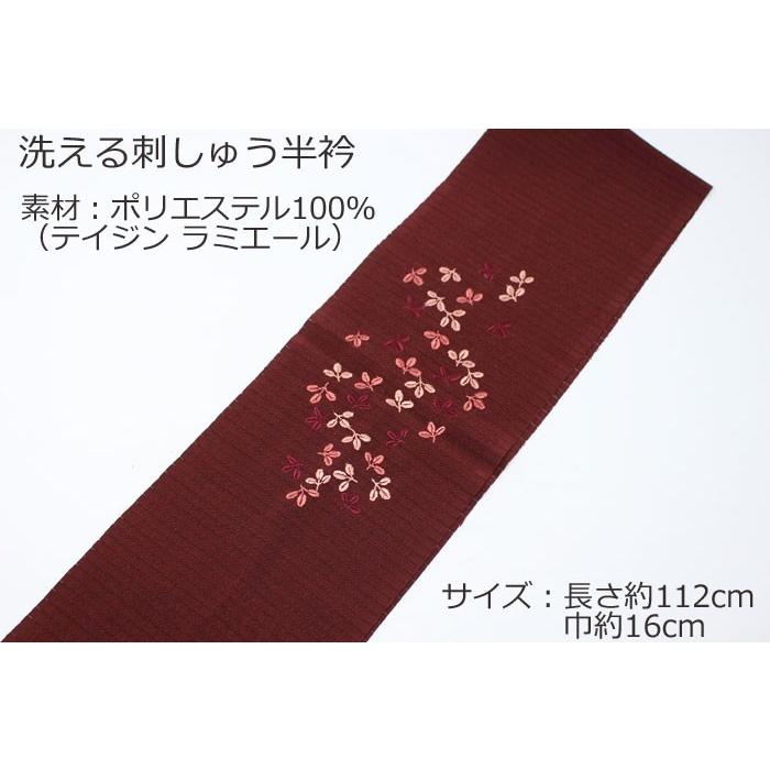 半襟 刺繍 夏 半衿 絽 縮緬 萩 夏用 着物 刺繍半衿 ホワイトデー 半襟 刺繍 夏 半衿 絽 縮緬 萩 夏用 着物 刺繍半衿 ホワイトデー