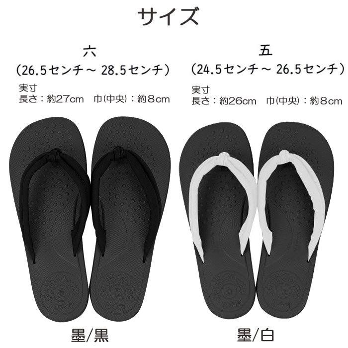 雪駄 サンダル タイヤ底 和尚さんだる 黒 日本製 実用的 男性用 ギフト 下駄 草履 寺 寺院 父の日 プレゼント Ibk 浅草きもの市 通販 Yahoo ショッピング