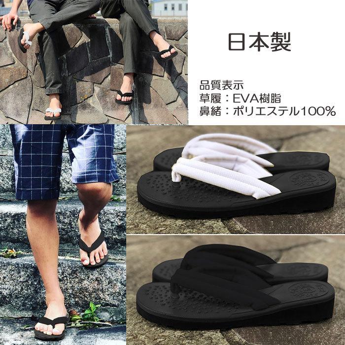 雪駄 サンダル タイヤ底 和尚さんだる 黒 日本製 実用的 男性用 ギフト 下駄 草履 寺 寺院 父の日 プレゼント Ibk 浅草きもの市 通販 Yahoo ショッピング