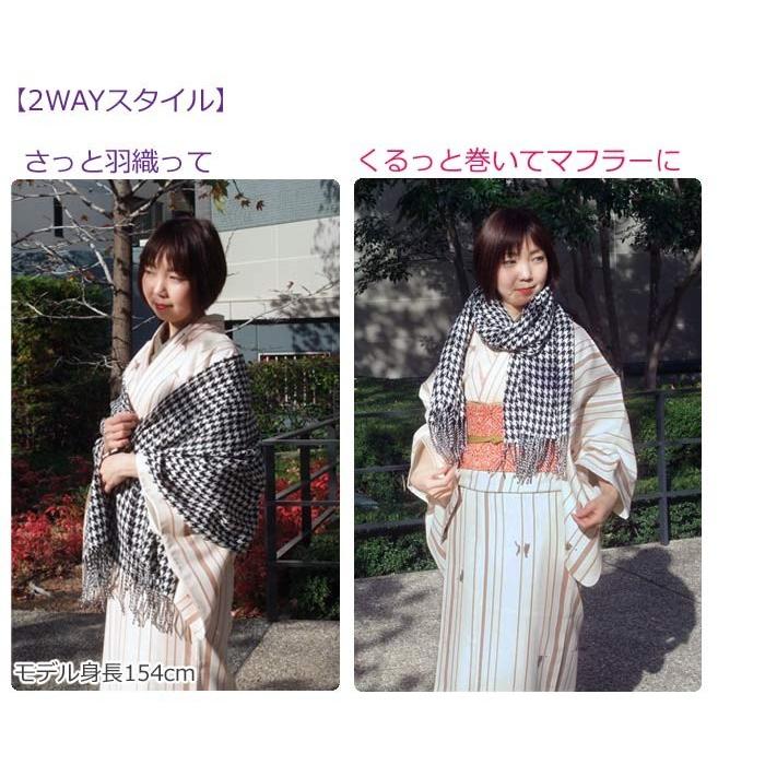 ショール 千鳥格子 防寒 和装 ちどり ストール 着物 きもの ショール 千鳥格子 防寒 和装 ちどり ストール 着物 きもの