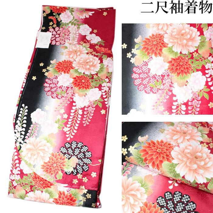 卒業式 二尺袖着物 総柄 紅色 黒 菊 桜 藤 着物 二尺袖 きもの 和服 レディース 女性 レトロ 謝恩会 袴 K 浅草きもの市 通販 Yahoo ショッピング
