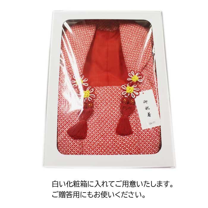 七五三 正絹 被布 コート 鹿の子 3歳 子供 女の子 （75-7-15） 三歳 3