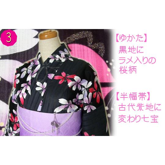 浴衣 レディース セット 帯 黒地 ラメ 桜 ゆかた 着物 夏 きもの 婦人