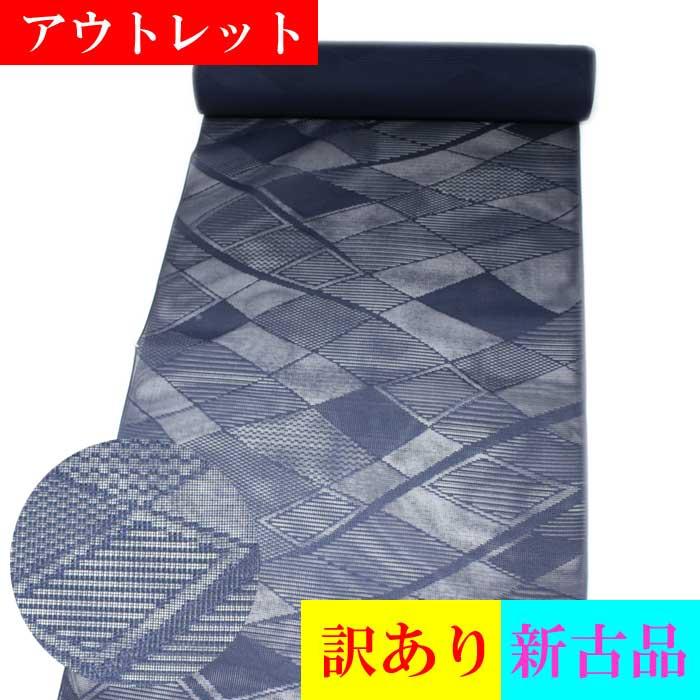 アウトレット 羽織 正絹 反物 夏 羽尺 紗 紺 薄物 夏用 未仕立て は  